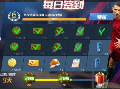 泰晤士&ESPN：曼城不惊讶于罗德里的言论，早就知道他想回西甲