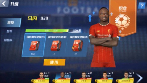 记者：消息人士淡化了利物浦对小孔塞桑的兴趣