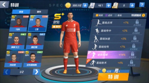 贝尔：巴萨已证明他们是夺冠热门，教练知道如何发挥球员优势