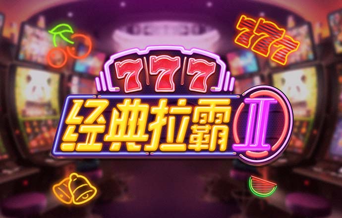 加斯佩里尼：罗马几乎整场比赛都是最好的表现，但丢球时出现失误